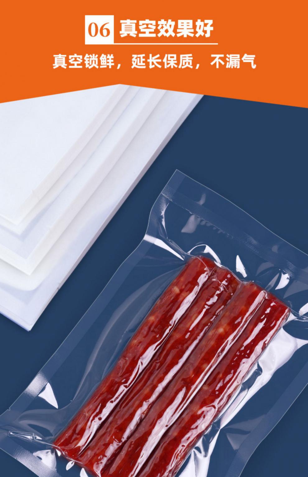 加厚尼龙真空食品包装袋子熟食高透明商用光面塑料24丝32丝3040cm16丝