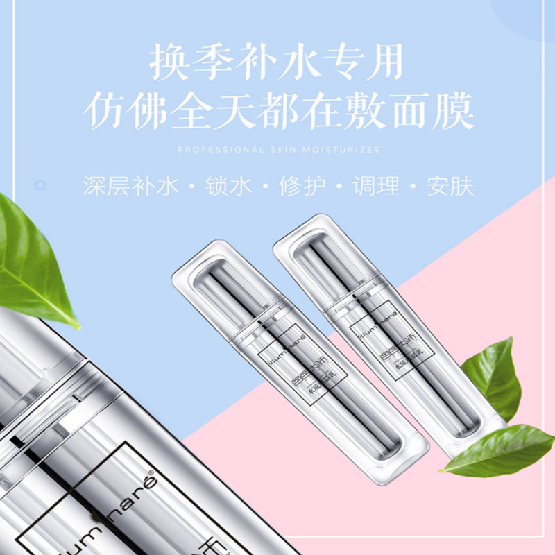 水琉璃晶乳琉璃霜洁面洁颜乳色色大师深层清洁补水修护敏感痘肌水润保湿护肤品色色大师 色色大师水琉璃晶乳100g