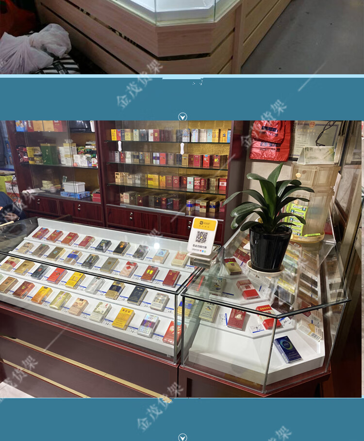 可狄 烟柜背柜柜玻璃展柜带收银台烟酒柜展示柜实木烟柜台烟酒展示柜