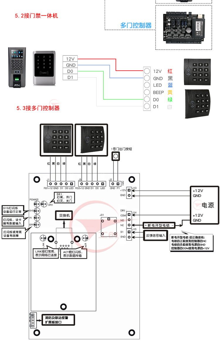 zkteco熵基科技门禁读卡器kr100ekr102mkr200kr602m防水密码读头kr100
