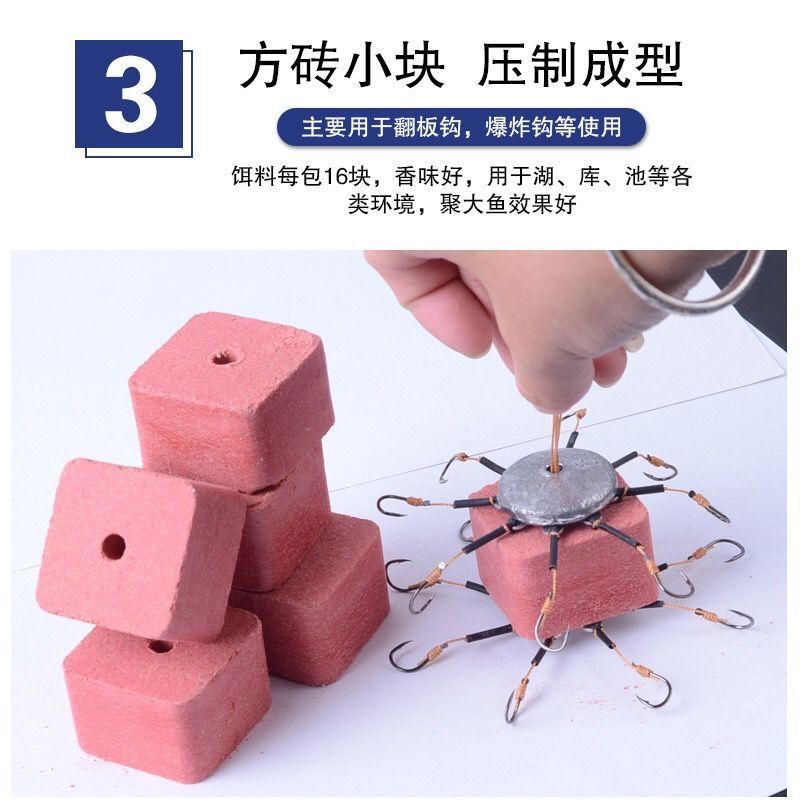 精品直发翻板钩盘钩饵料糠饼鱼料爆炸钩方块料抛竿海竿野钓窝料翻版