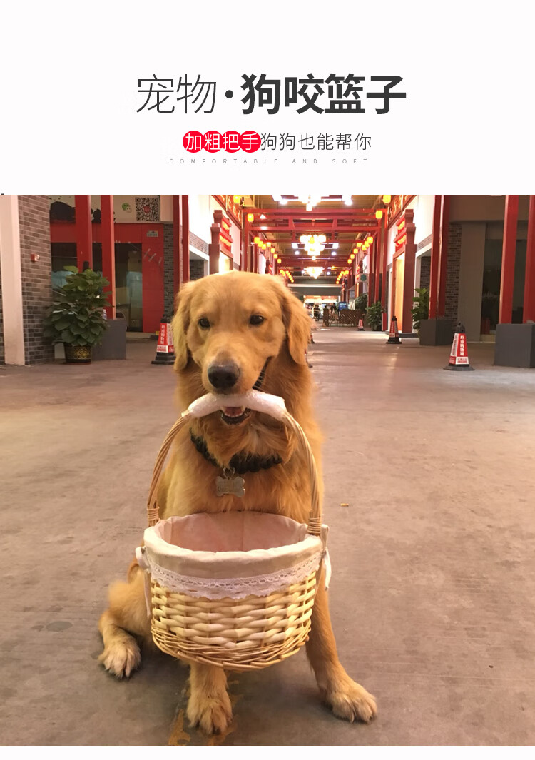 狗狗叼的篮子金毛大型狗叼篮子宠物狗篮子拉布拉多训狗用品半包提手
