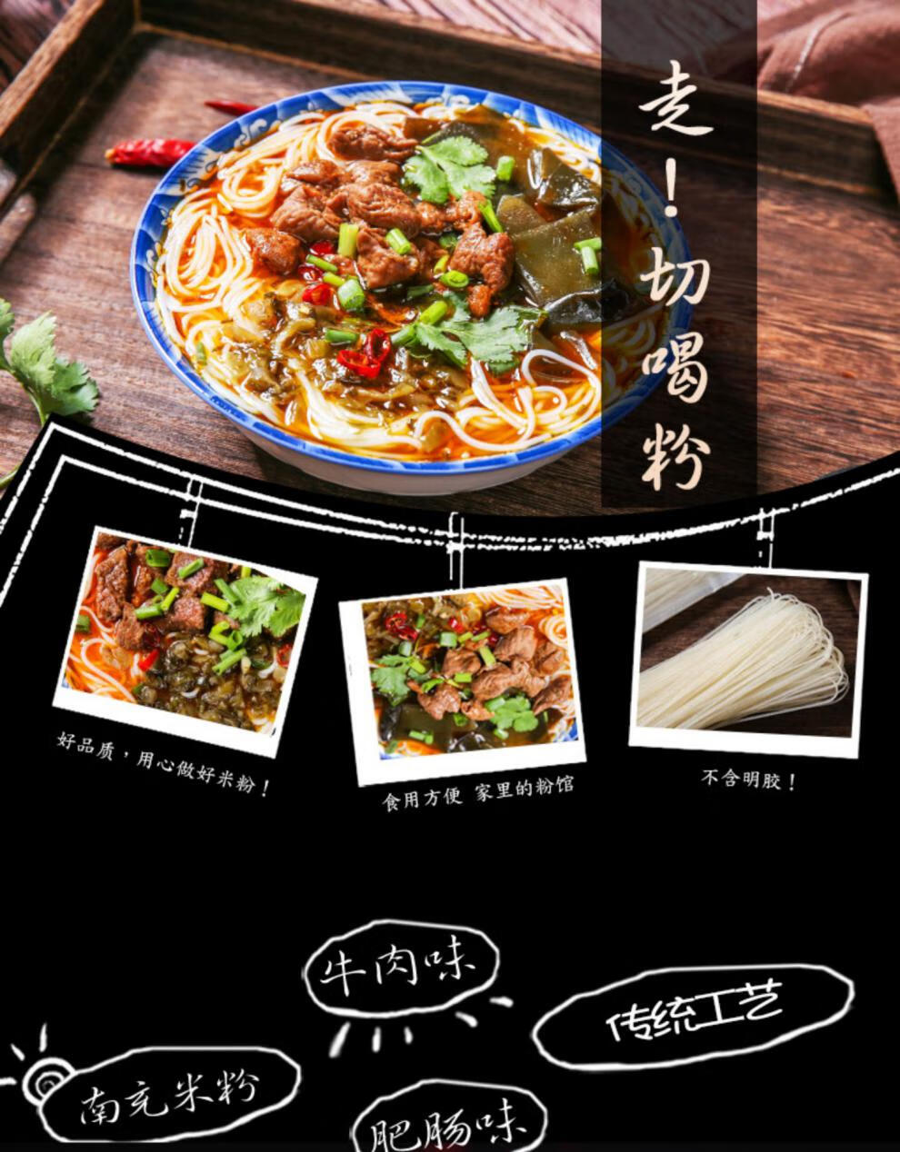 四川特产南充绵阳米粉牛肉肥肠米线速食带调料臊子 5份 油干 3袋牛肉2