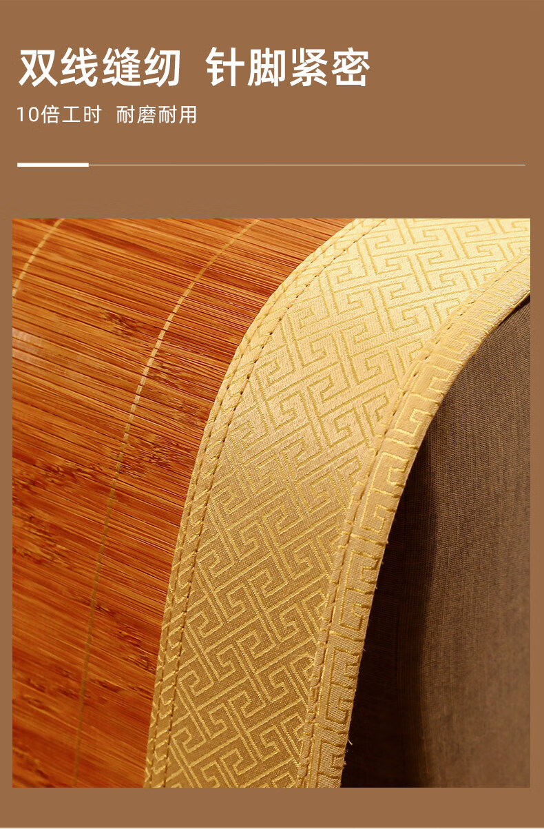 黄古林天然竹席凉席冰丝双面席子18m床可折叠单双人夏季正反两用冬竹