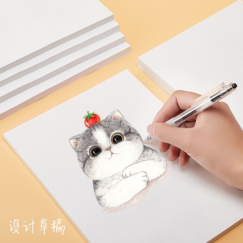 【现货直发】16k草稿纸学生用白纸草稿本学生用打草纸绘画涂鸦便签纸