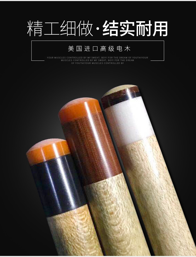 京选好货台球杆头冲杆头电木皮头大头杆枪头桌球杆头冲球杆皮头水晶色