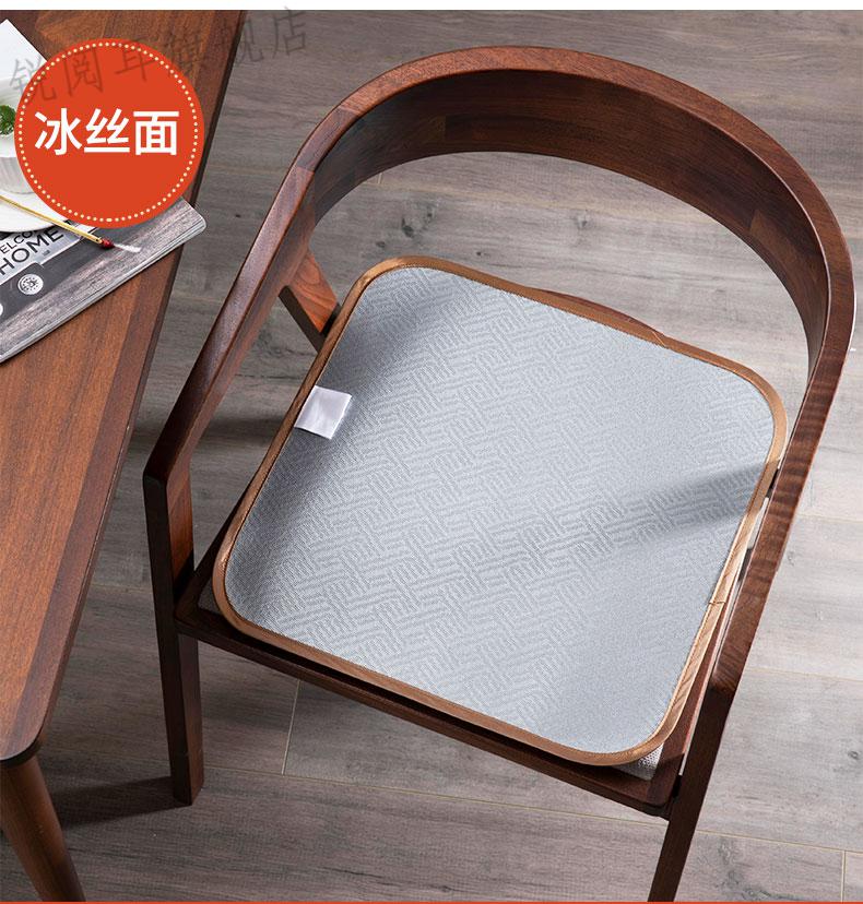 黄古林夏季藤席坐垫夏天办公室电脑椅垫冰垫凉垫子凉席沙发座垫 玉檀