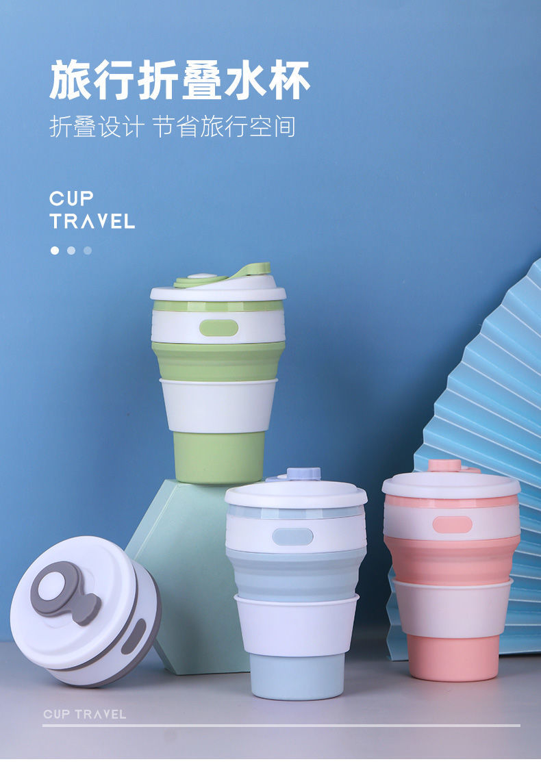 郡格硅胶折叠水杯咖啡杯便携式防摔可折叠伸缩杯男女学生旅行喝水杯子