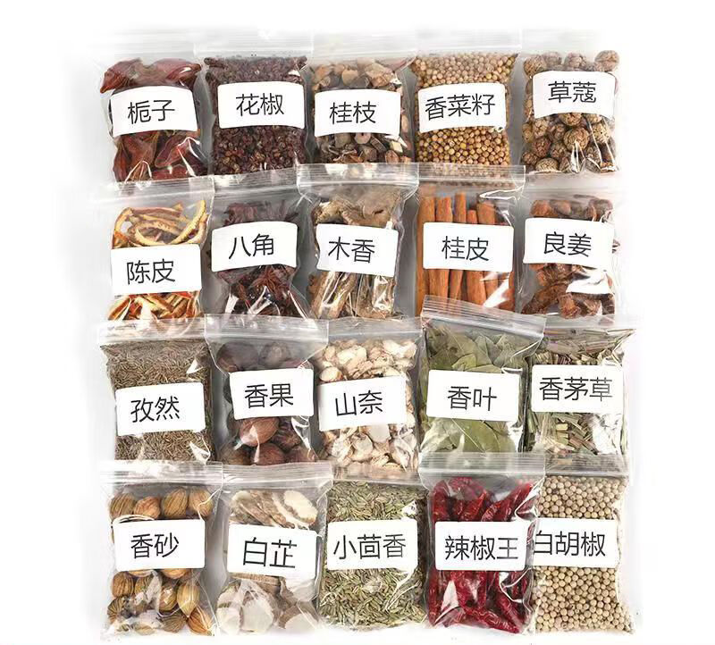 香料调料大全商用卤料家用厨房卤水料炖肉火锅料批发八角桂皮香叶 香