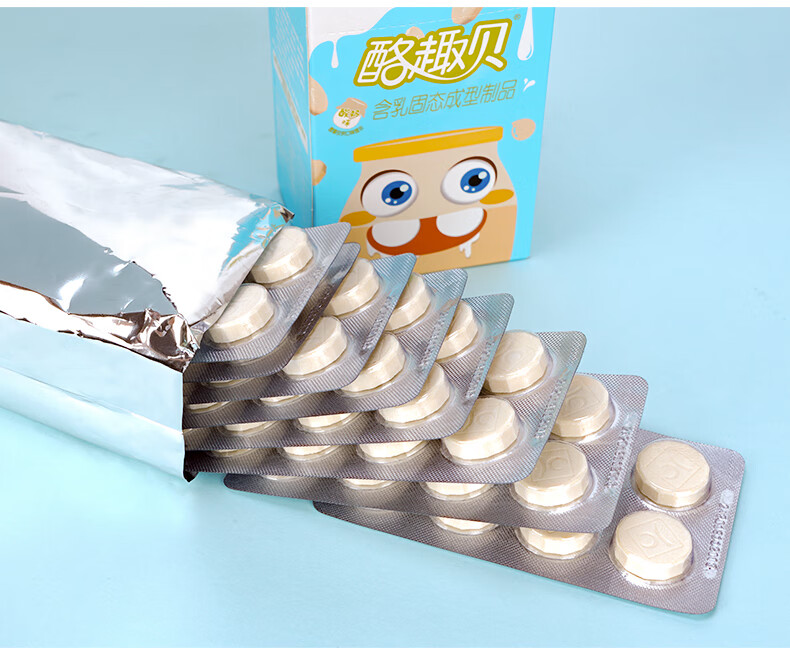 蒙牛奶片酪趣贝高钙儿童牛奶片干吃奶片内蒙古奶片奶贝办公室零食