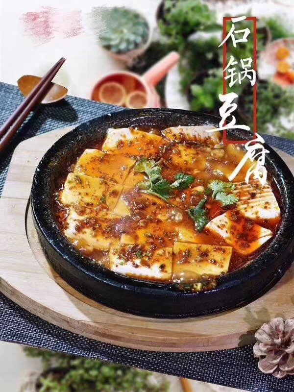 石板烧烤盘石锅烤盘浅烤盘韩烤肉盘石头煎肉锅烧石锅 Φ24xh4cm不含板