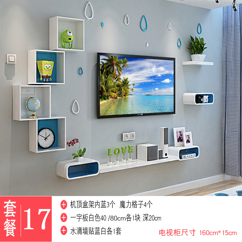 好货上新电视墙装饰挂件简欧墙上置物架创意格子墙面壁挂客厅背景墙沙