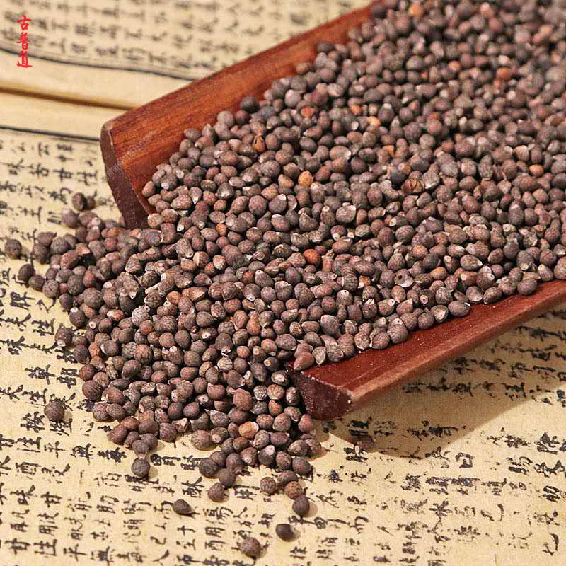 霄青竹中药材苏子苏子黑苏子紫苏子代打苏子粉加急发货100g