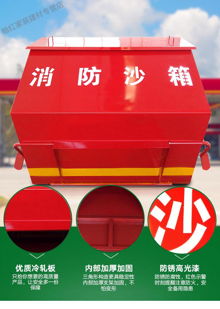 中石化加油站脚踏式消防沙箱1立方2立方防火防汛沙池黄沙箱不锈钢一