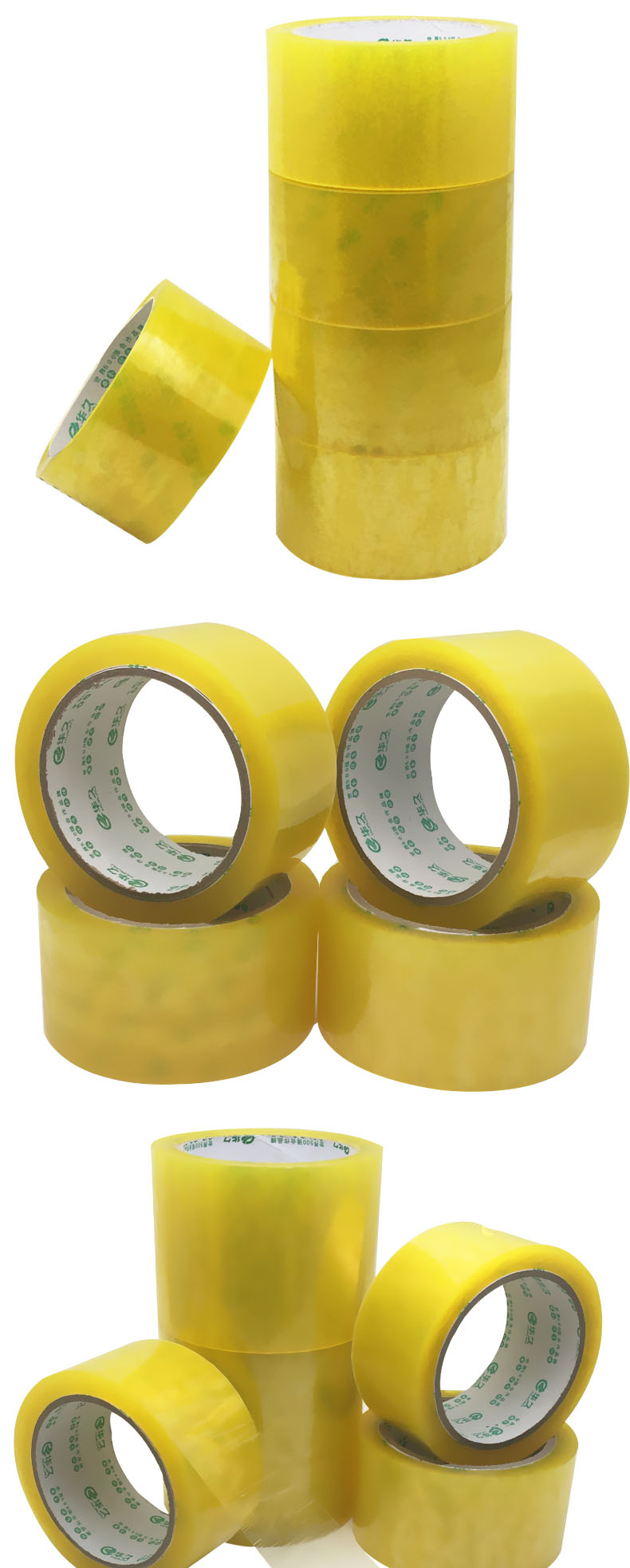 透明胶带批发大卷宽塑料交代胶纸封箱口大号快递打包胶布宽5-10cm 8cm