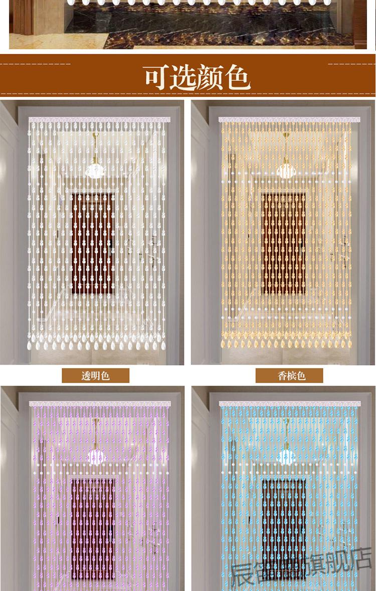 门对门门帘珠帘水晶隔断客厅风水门帘子门对门卫生间玄关装饰免打孔全