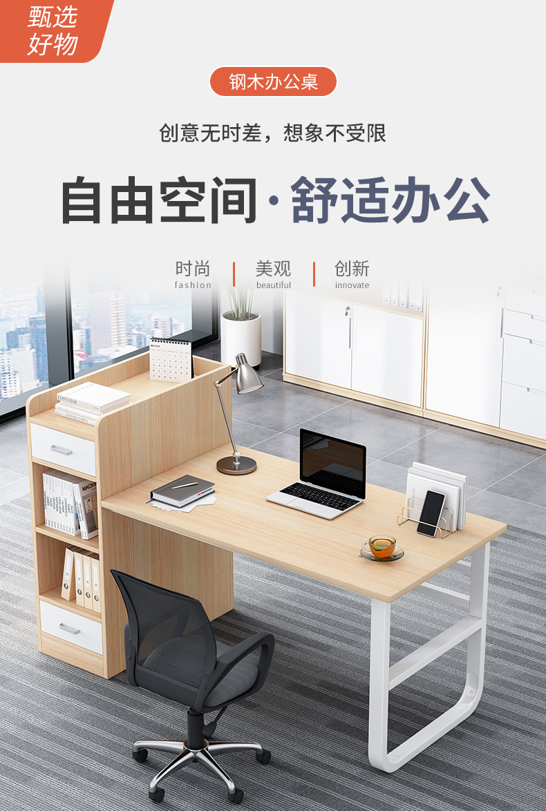 蔓斯菲尔 电脑桌办公桌组合简约现代职员员工简易办公室办公家具2/4人位电脑桌子 双人位150x120-樱桃木色