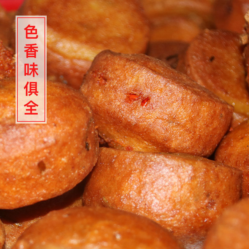 油粑粑油橙油香重庆酉阳土家特产秀山小吃早餐特色手工自制美食 渣