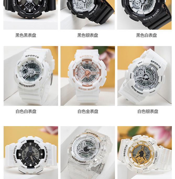 卡西欧联名同款supreme手表杨紫同款独角兽女学生韩版简约网红ins学院