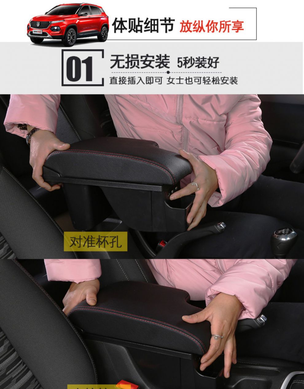 适用于专用2021款宝骏510扶手箱改装一体原装中央手扶19原厂劲享舒适