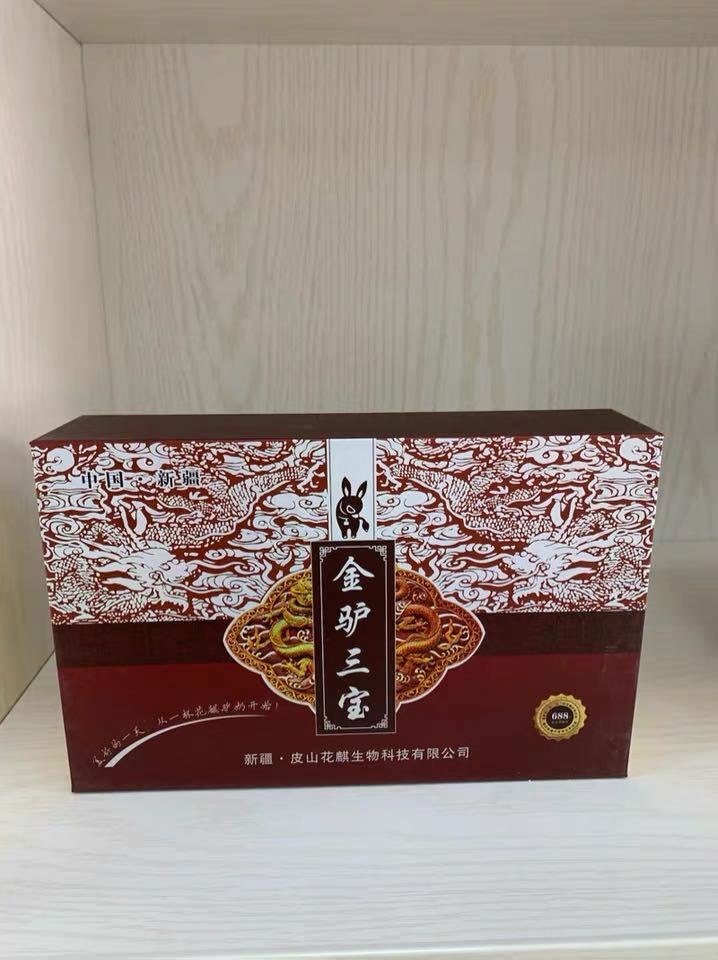 新疆花麒金驴三宝 多规格 现货驴奶粉男人养生补品 金驴三宝一盒 一袋