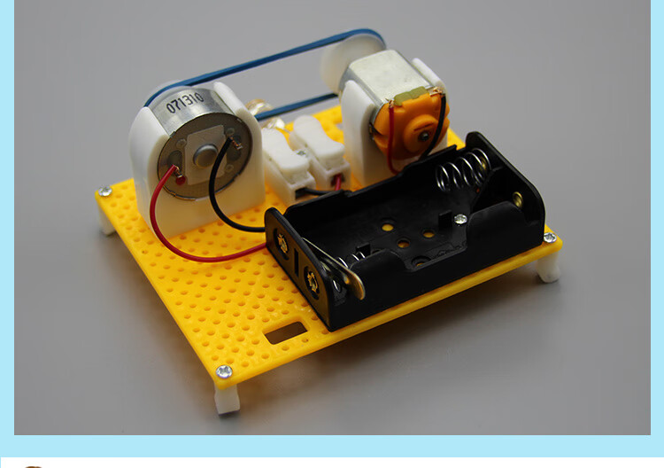 電動馬達發電機模型diy手工發明兒童科學實驗物理玩具科技小製作 手搖