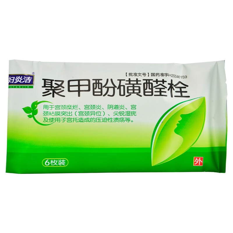 阴部瘙痒使用方法:外用国产/进口:国产类型:处方药药品剂型:栓剂类别