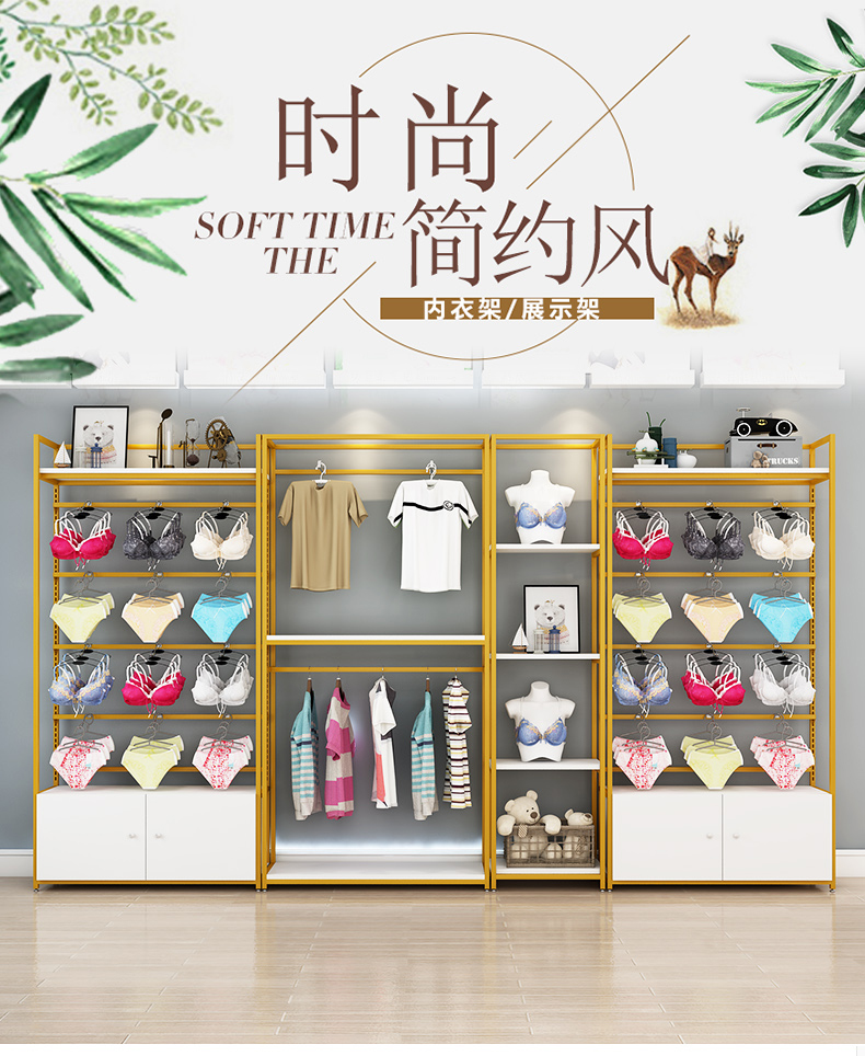 内衣展示架内衣店轻奢金色货架文胸内裤睡衣展示柜靠墙可调服装架长60