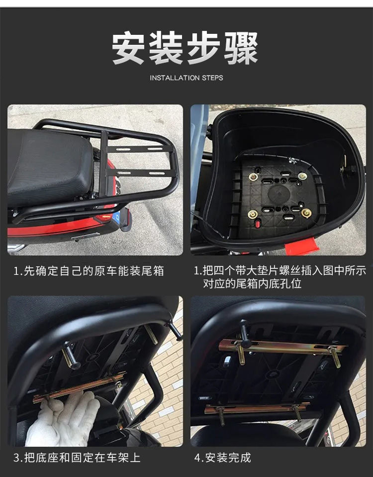 电动车后备箱摩托车尾箱踏板车工具箱电摩通用后尾箱电瓶车储物箱806