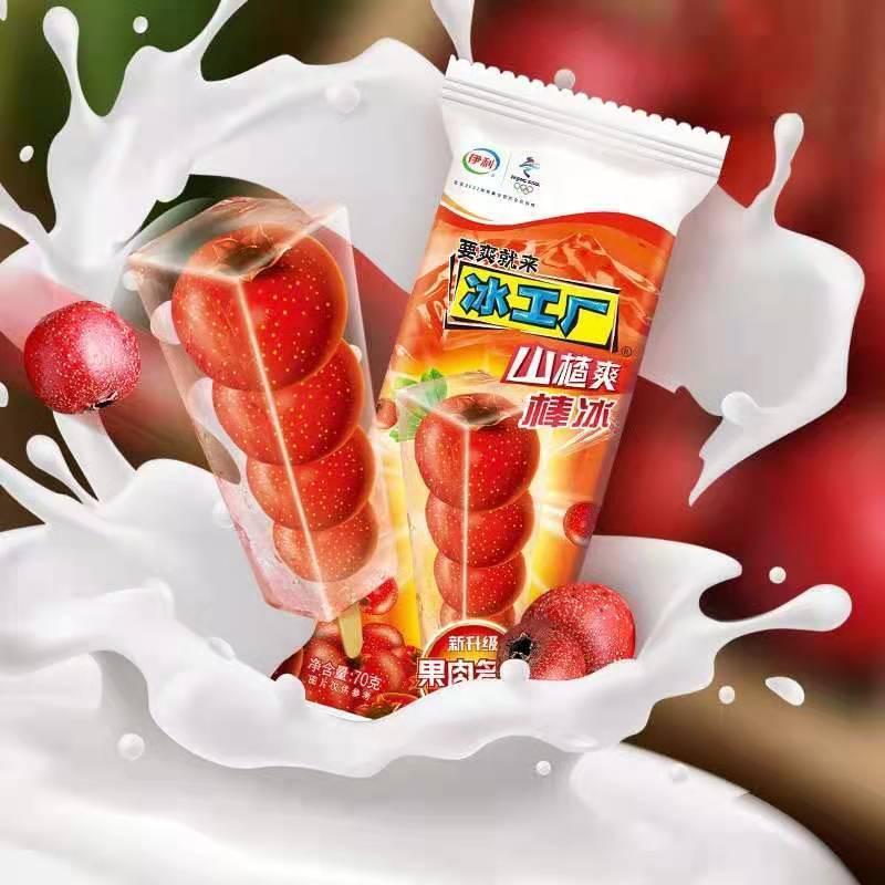 25支雪糕冰淇凌经典老冰棍冷饮冰淇淋伊利蜜桃山楂蓝莓混拼25支