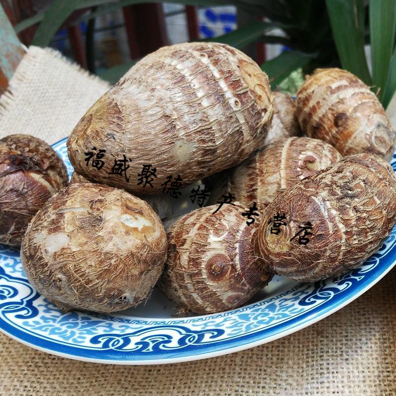 fghgf芋子包 福建龙岩土楼特产永定特色小吃 芋仔包子芋头包芋艿包