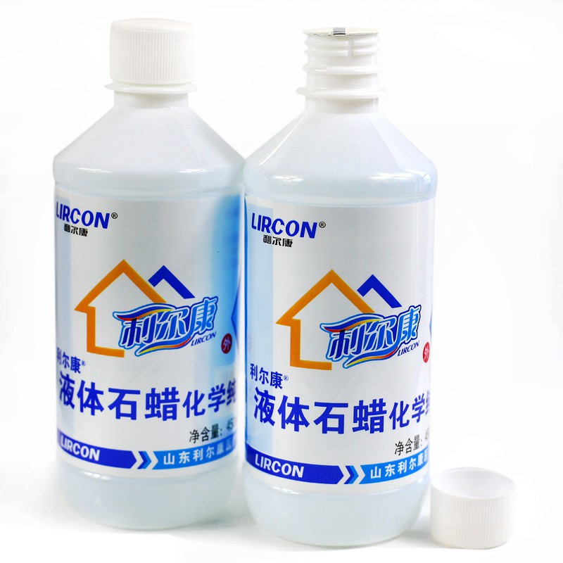 利尔康 液体石蜡油 医用润滑剂 450ml 50ml 液体石蜡润滑油 液体石蜡 