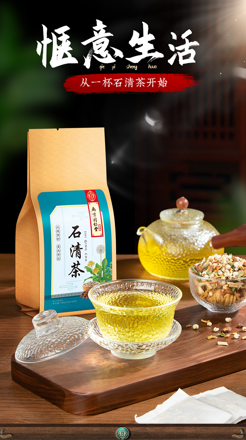 须鸡内金粉金钱草排1石茶结石通茶化1石草颗粒淳滋堂草本石清茶6盒