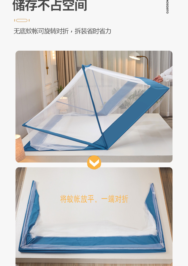 可折叠蚊帐家用2022新款型免安装卧室加密加厚儿童学生宿舍上下铺卡通