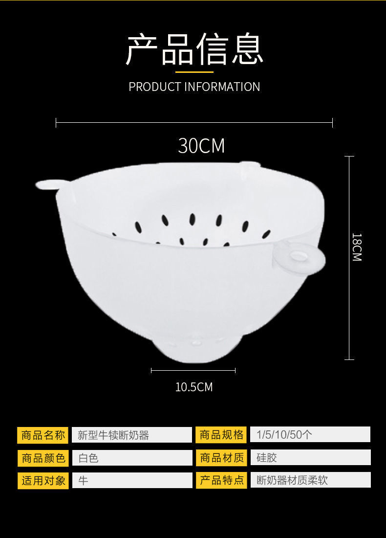 牛犊断奶器奶罩小牛忌奶器母牛乳罩替代牛鼻刺牛用断奶神器牛用品精品