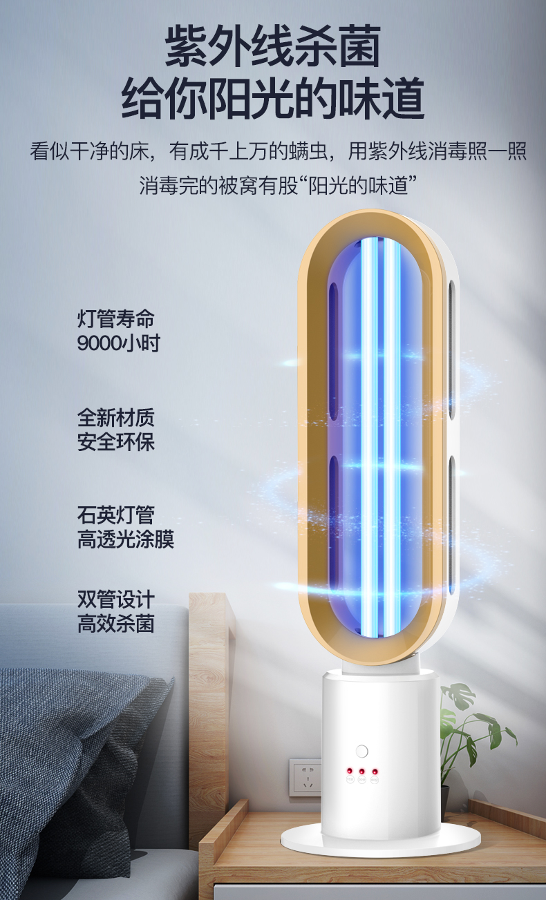 紫外线灯手持灭菌紫外线消毒灯家用灯管专用臭氧幼儿园移动式照射189