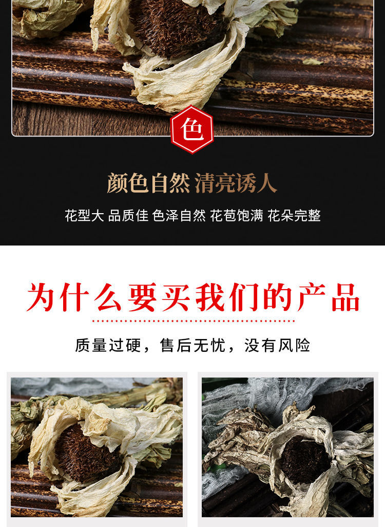 1朵】正宗新疆天山雪莲花 大朵天山4400米雪莲花干花泡酒 大朵【30-40