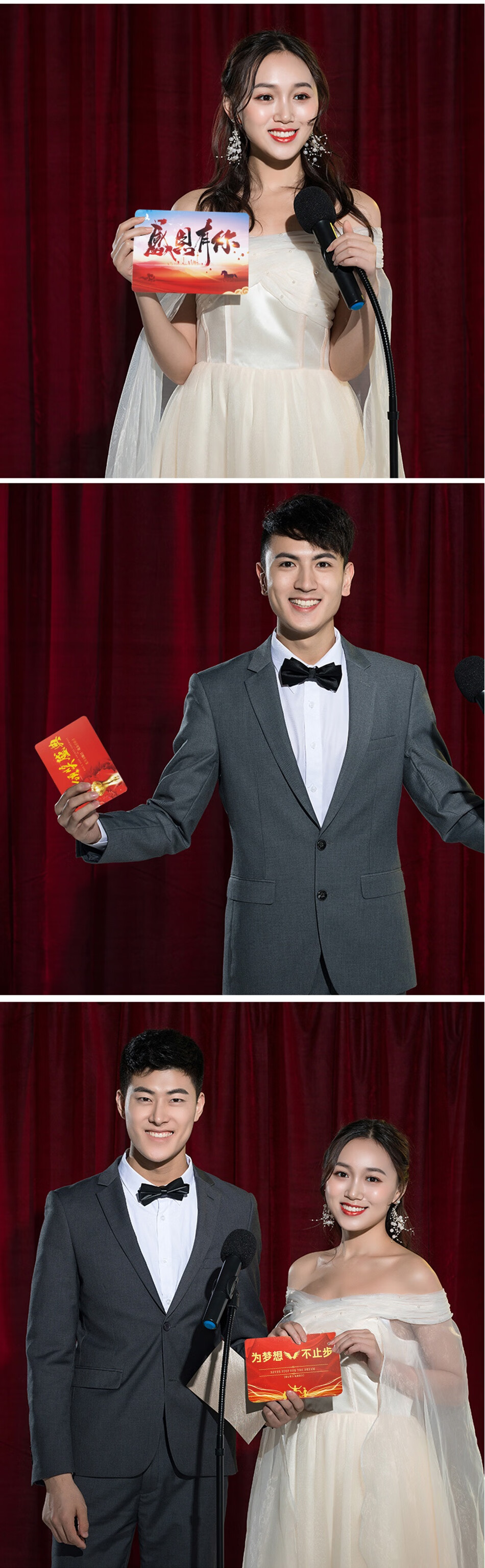 主持人手卡婚庆主持晚会开业主持婚庆备忘手卡主持人手卡活动司仪备忘