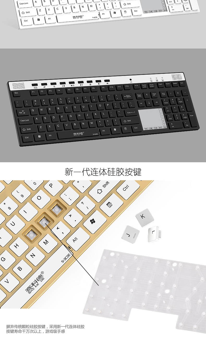 京闪配送手写语音键盘台式笔记本电脑输入写字板老人打字识别翻译办公