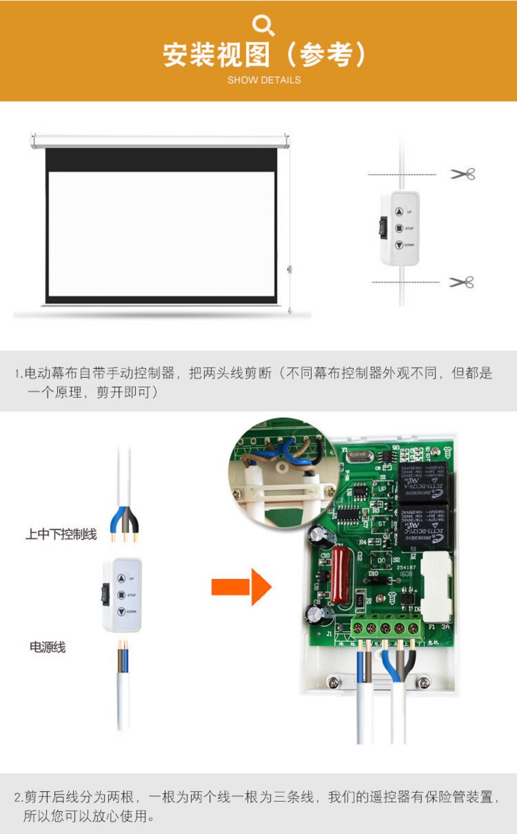 vbnm投影机电动幕布遥控器通用智能银幕专用遥控器无线升降控制器