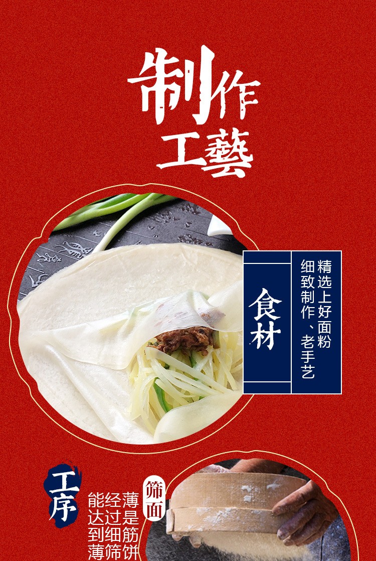 黑龙江特产筋饼筋饼黑龙江榆林镇筋饼春饼卷饼薄面饼早餐饼加热即食