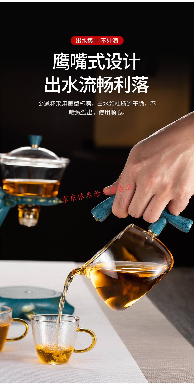 可狄新款茶具一鹿高升懒人大唐红自动泡茶器全自动高硼耐摔玻璃茶具