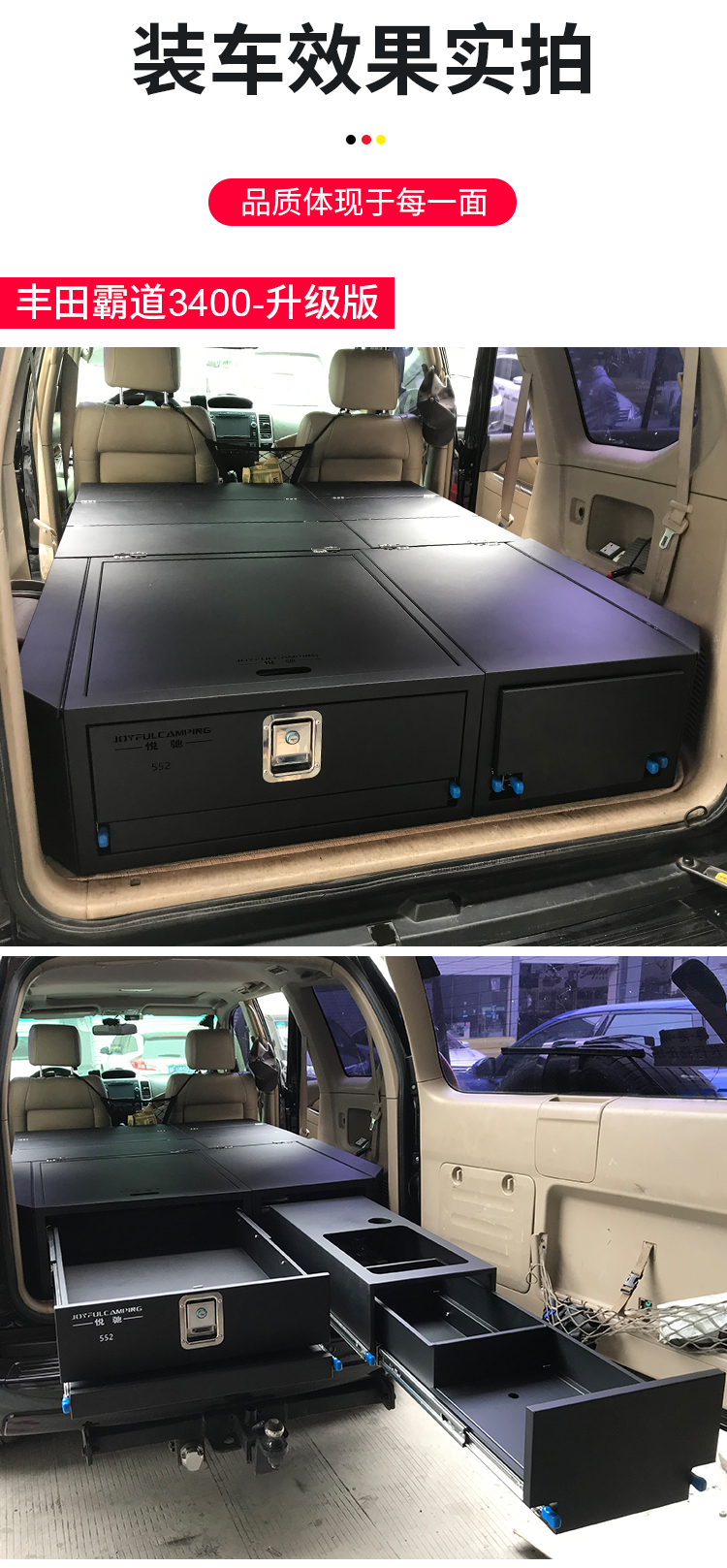 【精品好货】【床车魔盒】适用于丰田汉兰达汽车普拉多lc150尾箱霸道