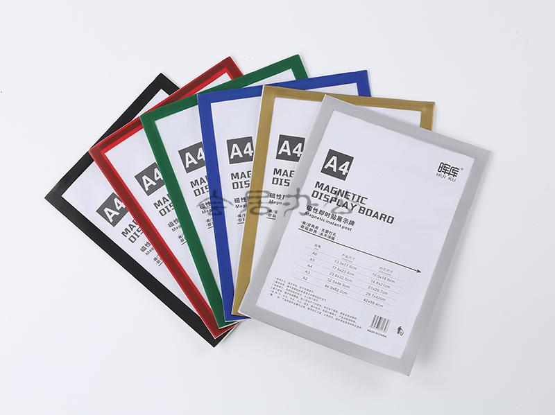 营业执照展示牌奖状磁性相框贴墙a2海报磁铁文件中介软磁即时磁片 a4