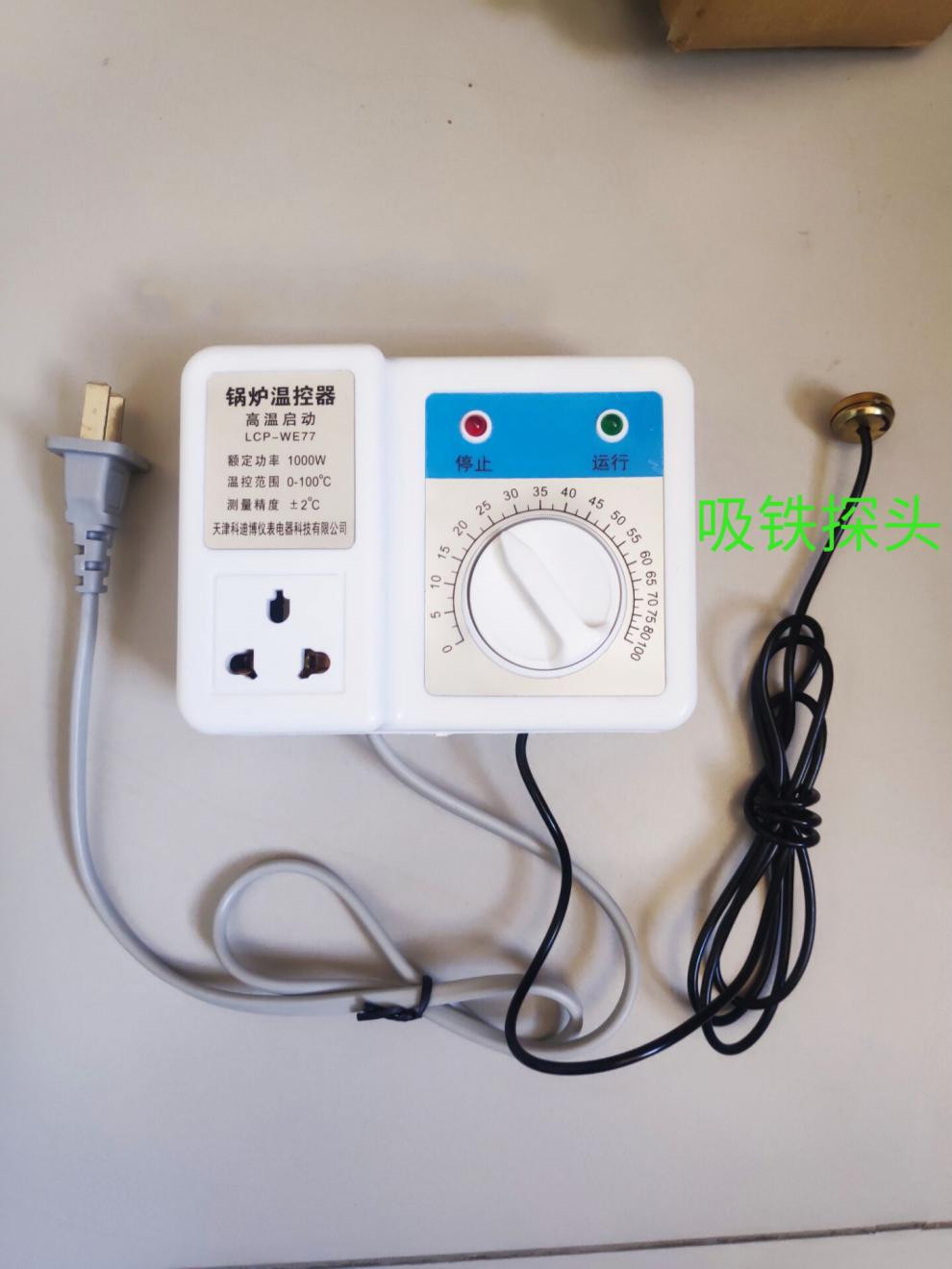 家用锅炉水泵温控器锅炉温控器控制器循环泵温控器全自动温控开关