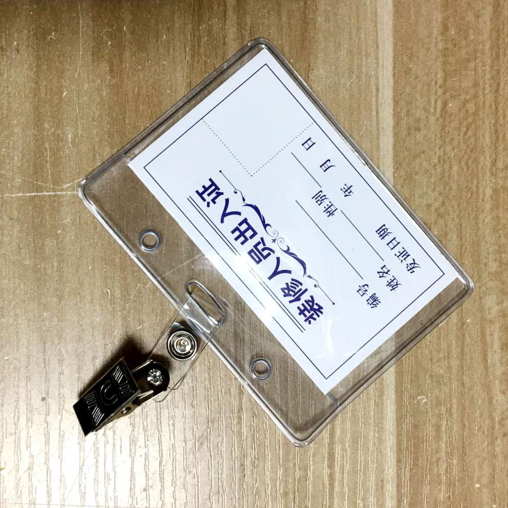 fgacct 商场物业装修出入证 小区施工现场临时出入证 人员流动通行进