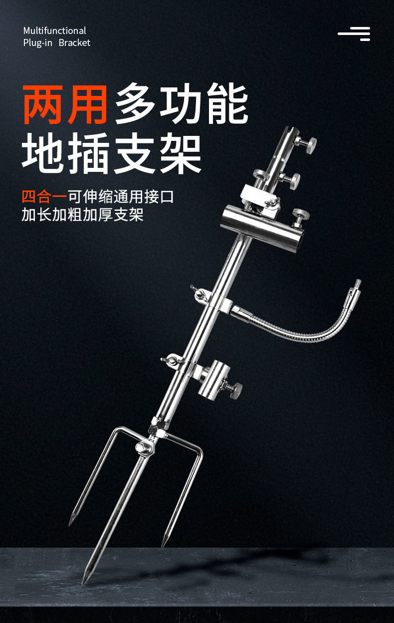 野钓地插万向炮台架拉饵盘地插鱼竿架渔具f款左手饵盘支架水泥地可用