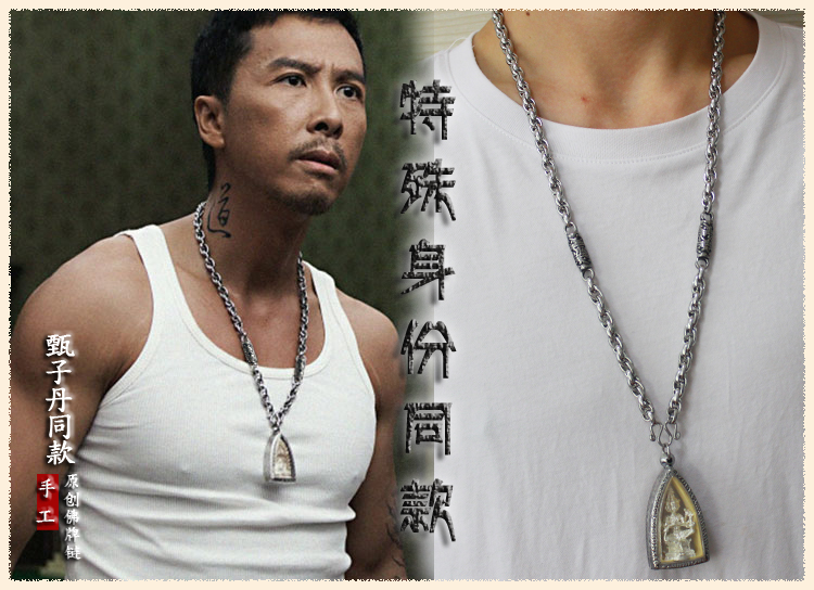 荟幽兰甄子丹同款项链高端泰国佛牌挂链子关公男女三双挂钛钢不掉色