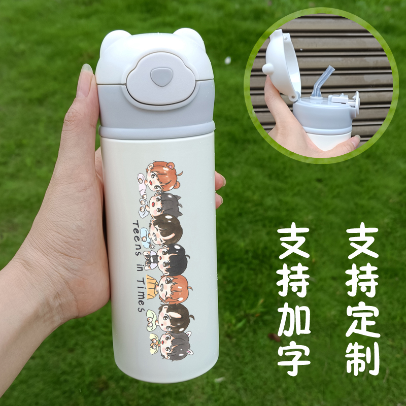 2022新款tnt 时代少年团 周边 水杯 tnt 周边 时代少年团 保温杯子