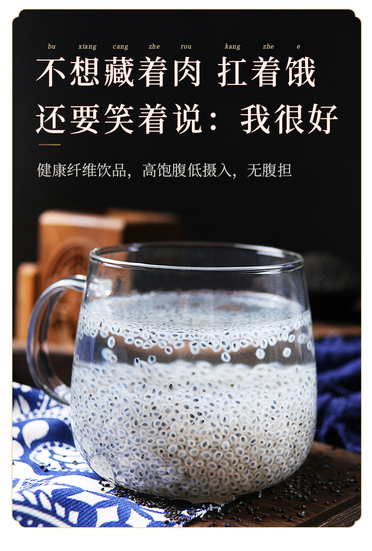 籽明列子奶茶专用饱腹搭水果茶饮料商用南眉籽 以实际收货为准 兰香子